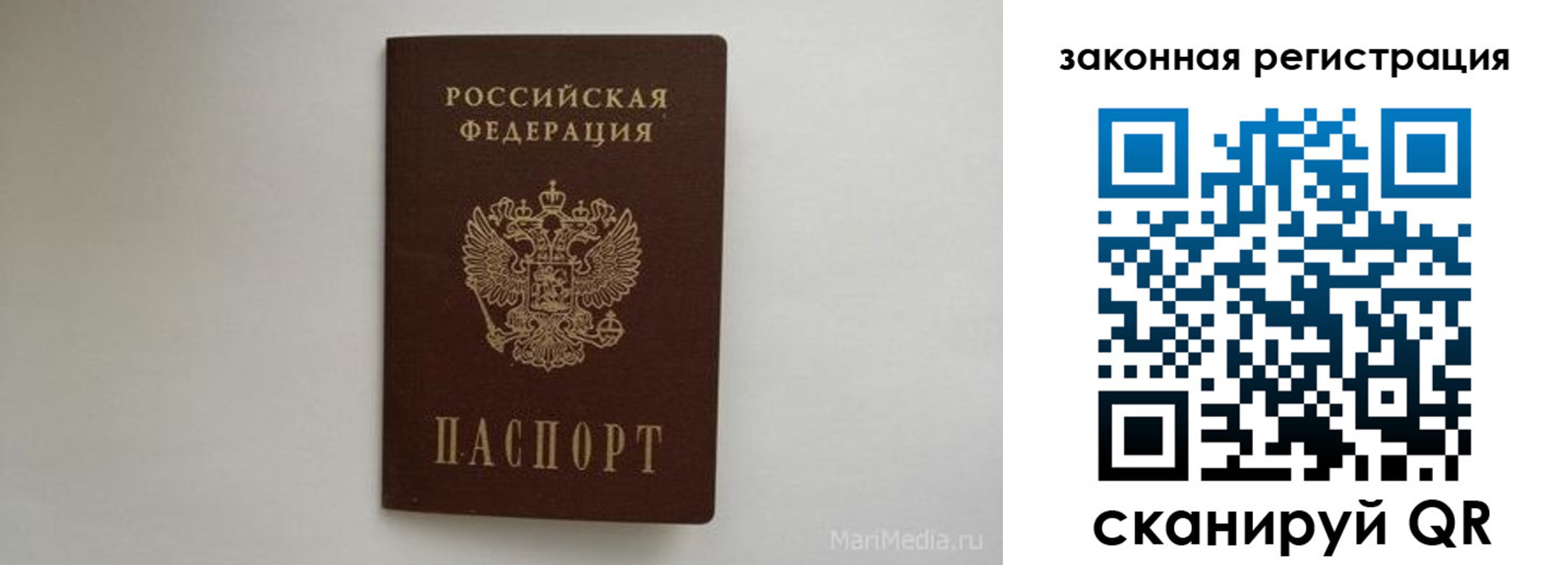 прописка для кредита в Дальнереченске