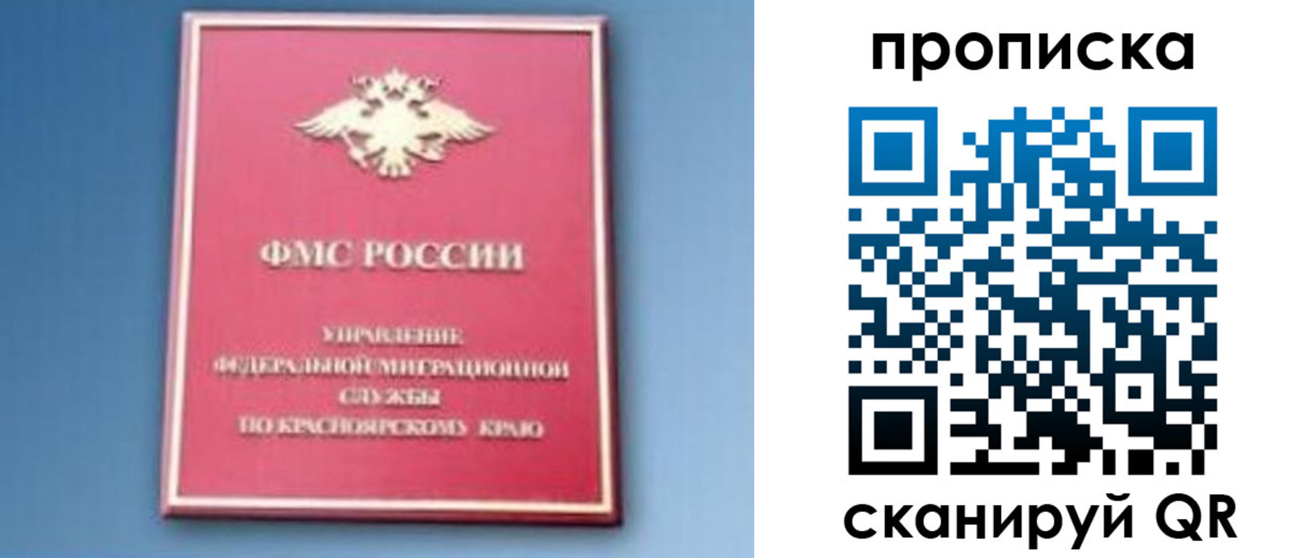 прописка для военкомата в Дальнереченске