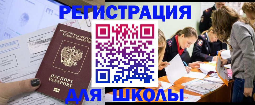 временная регистрация госуслуги в Дальнереченске