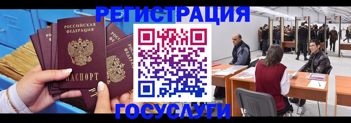 прописка для военкомата в Дальнереченске